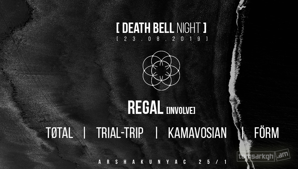 death-bell-night-am