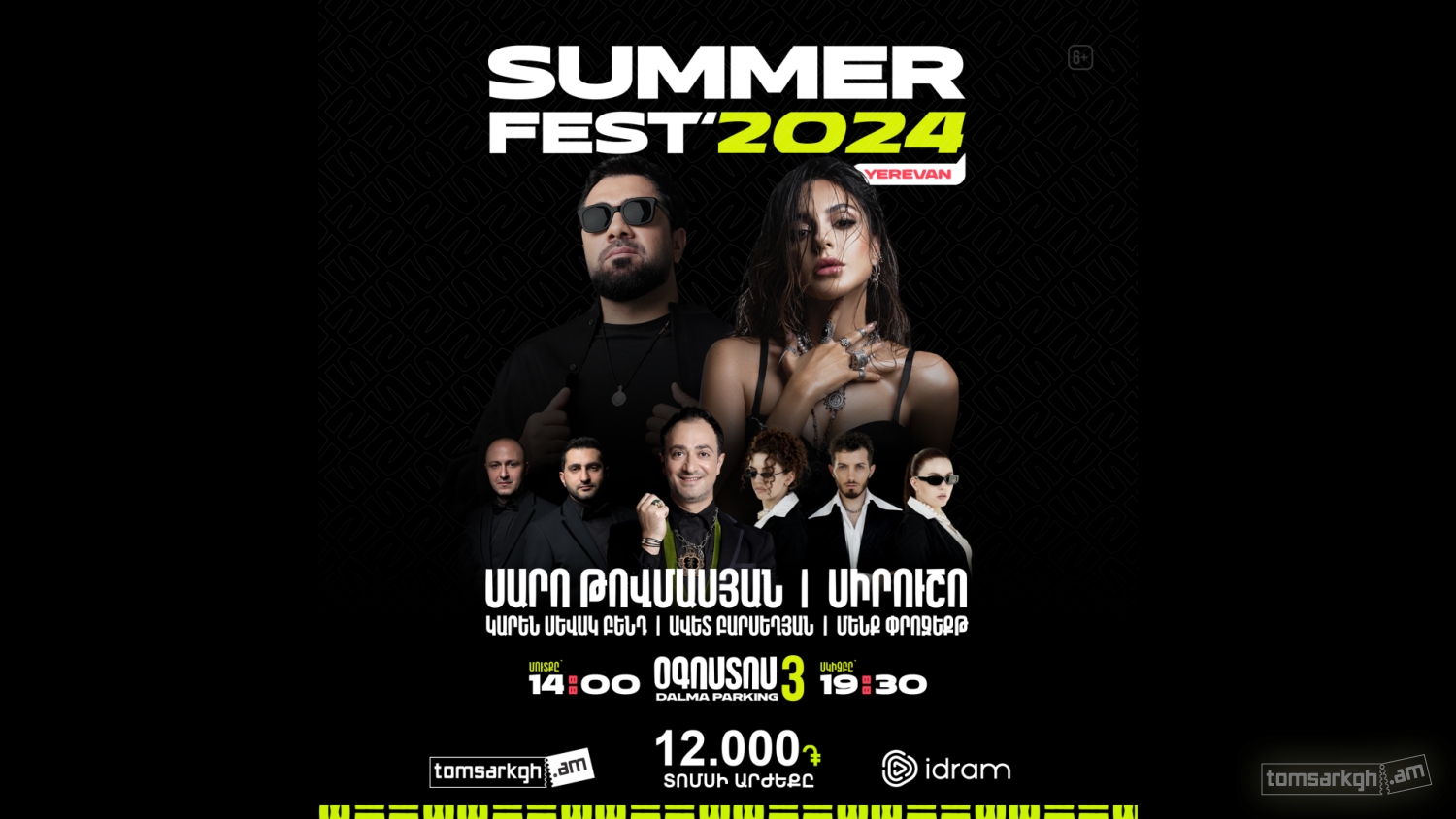 Breaking summer fest 2024